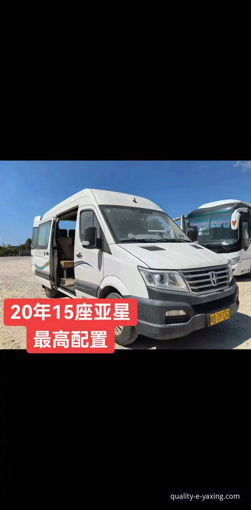 揭秘亚星体育平台：获取精准亚星客车报价的实战指南