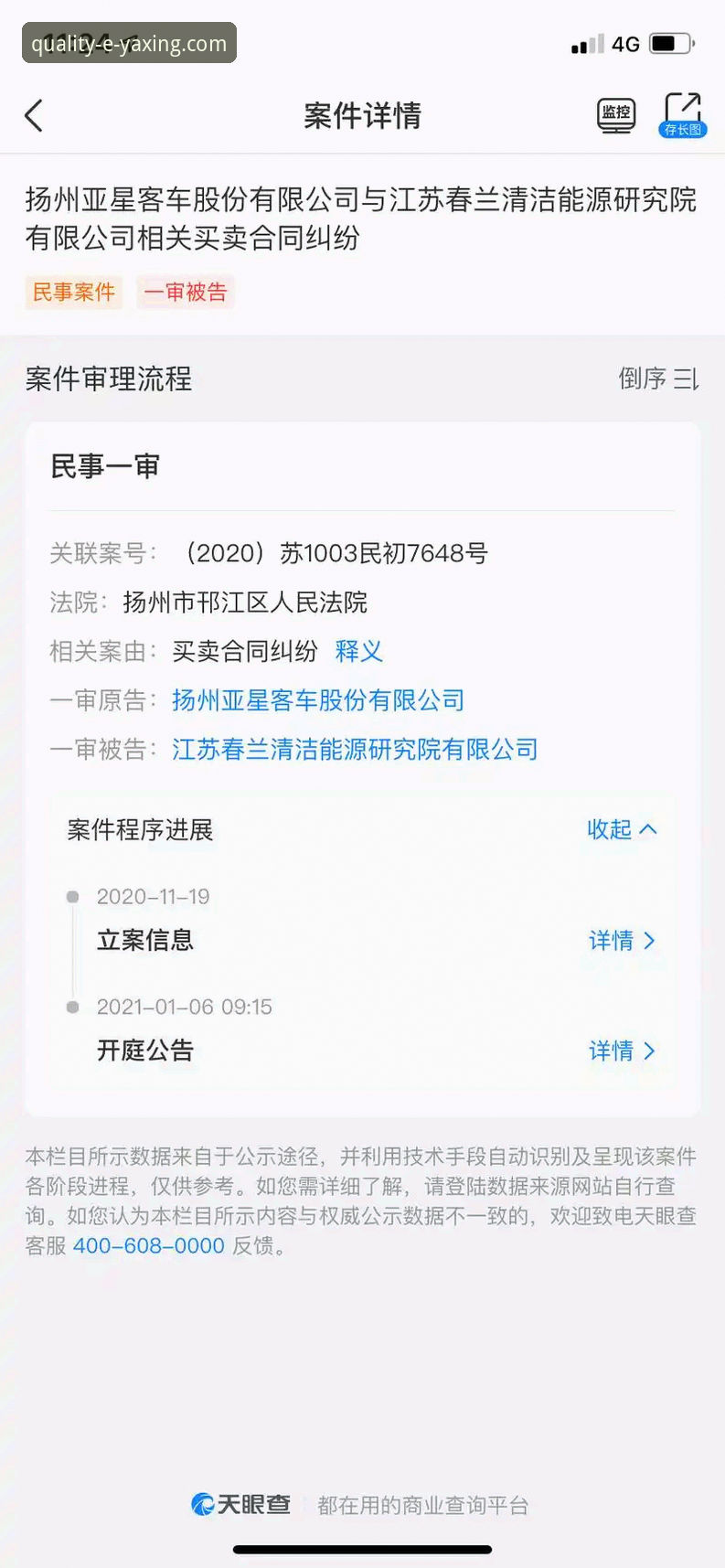 资深车队管理者分享：在亚星体育平台高效运用亚星客车维修服务使用技巧的心得