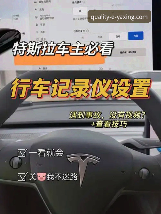 掌握亚星客车R7T4参数iOS版查询的实用技巧，提升购车决策效率